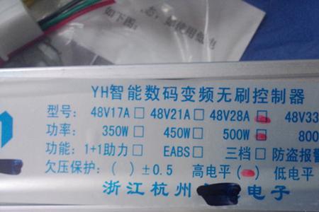 48v60v电动车控制器价多少