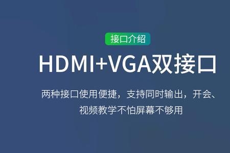 电脑出现hdm什么意思