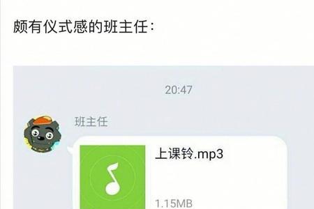 网课最火的歌曲