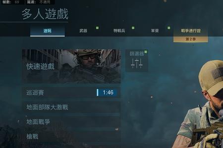 cod16可以在淘宝买吗