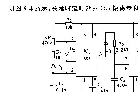 555定时器属于组合逻辑电路吗