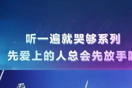 为什么先炽热的却先变冷了