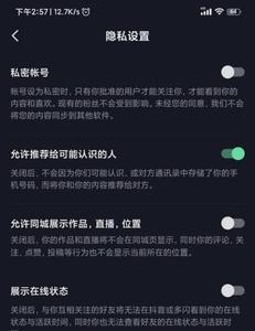 取消抖音里面的喜欢影响号吗