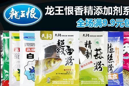 龙王恨鲢鳙使用评测