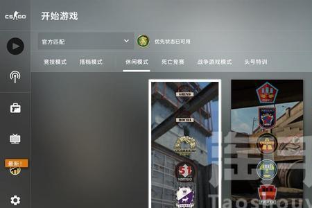 csgo没买优先怎么跟别人一起玩