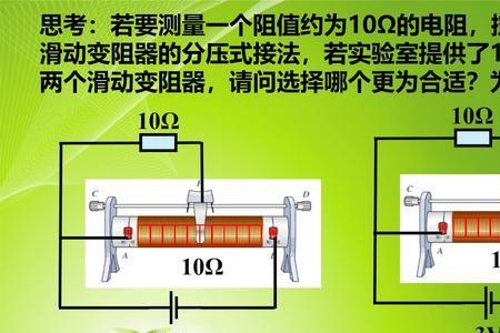 音响电阻分压法