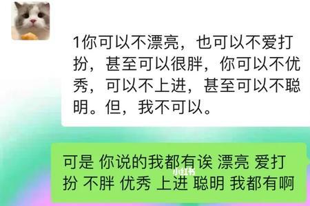 和闺蜜气了怎么发信息