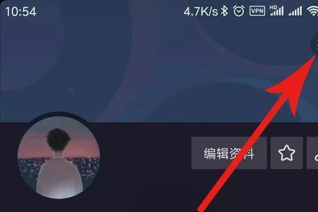 怎么开直播听歌别人看不到人影