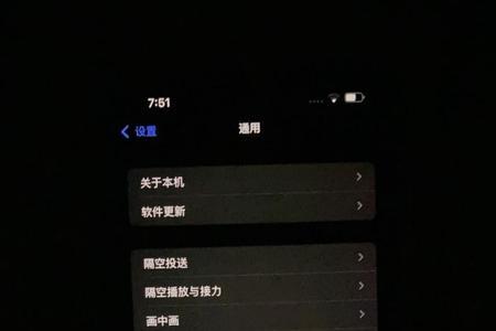 iphone13格式化有影响吗