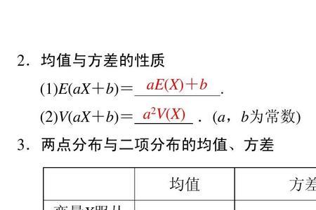 随机变量服从二项分布的公式