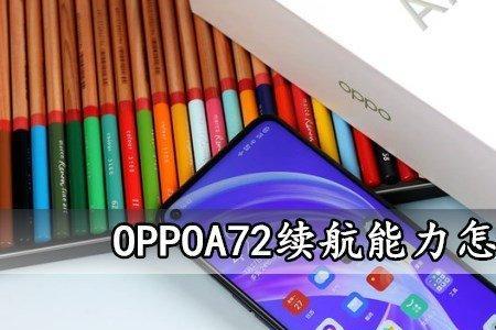 oppoa72一键锁屏怎么设置