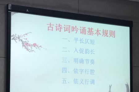 阳字是平还是仄