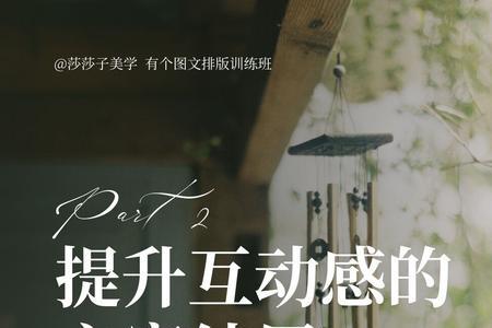 愿意长期在公司发展文案