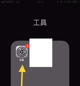 ios旁白有什么用