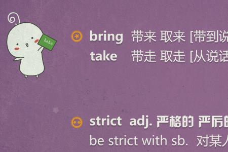 bring borrow 的区别