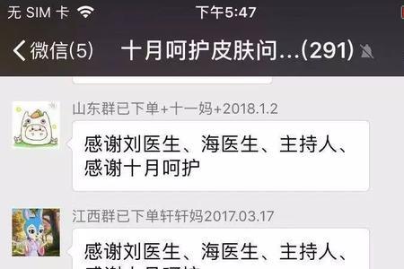 以任字开头的家族群聊名称