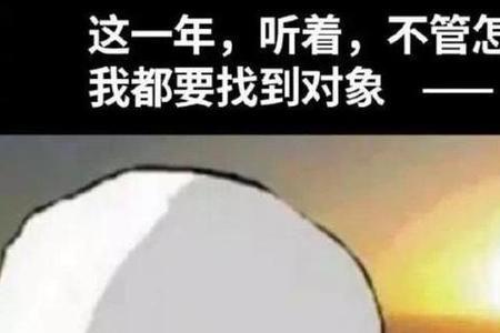 十月最后一天文案沙雕