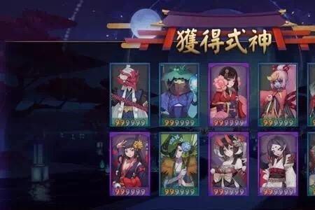 阴阳师式神怎么抽爆率高