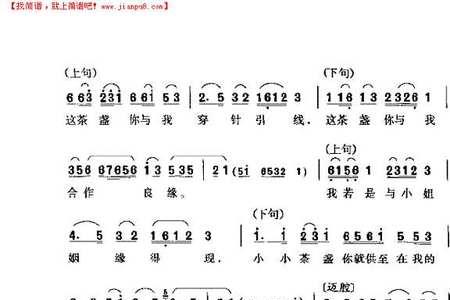 风吹杨柳黄梅戏原唱