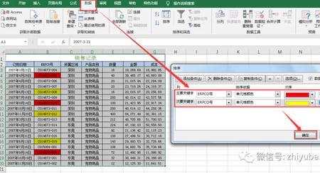 沈大鞍抚本按什么排列的