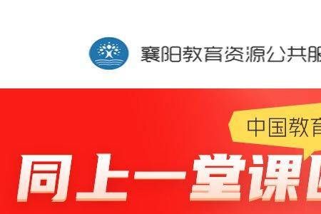 福建和湖北哪个省教育资源更好