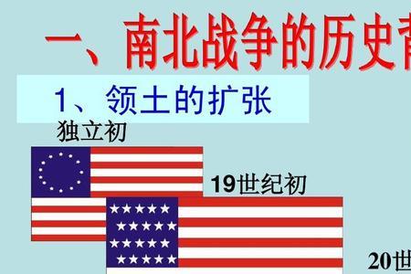 美国内战的影响是什么