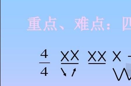 中强和强弱的区别