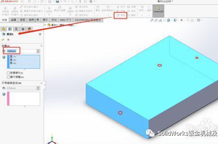 solidworks实体转钣金沉孔不见了