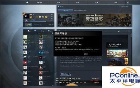 csgo买不了钥匙要打开steam社区