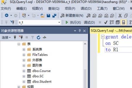 sql server实例名称