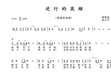 缅怀遇难同胞的歌曲有哪些