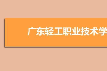 河南轻工职业技术学院宿舍条件