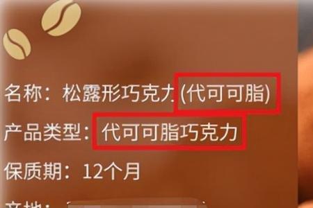 代可可脂巧克力砖哪个口感好