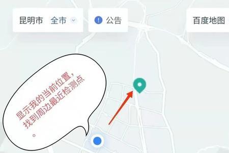 时空交集包括室外么