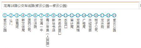 锦州18路公交车路线时间表