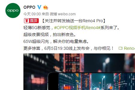 reno4换屏后感应器失灵