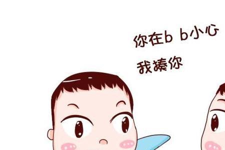 孩子跟附近人说脏话怎么办