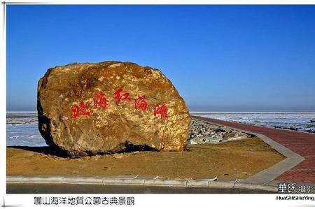 7月鲅鱼圈必去景区