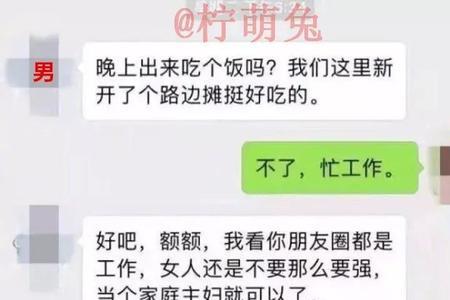 和相亲对象尬聊好还是不聊