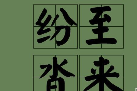 宋的造句6个字