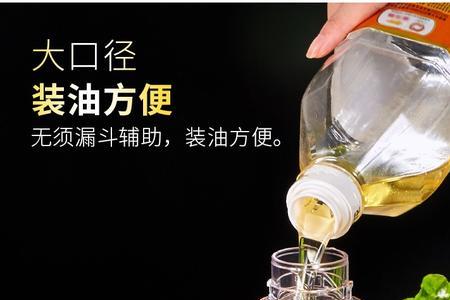 分装喷雾瓶能装食用油吗