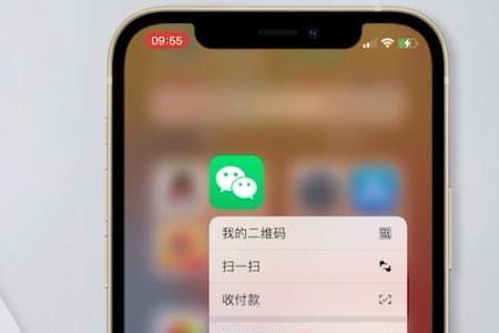 资源库里的app怎么清除掉