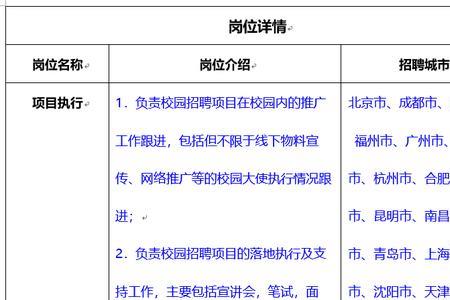 前锦网络信息技术是正规公司吗