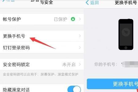 聚合码怎么注销