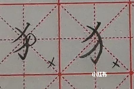 反犬字旁的字有哪些