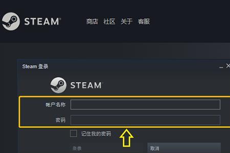 buff登录不上steam