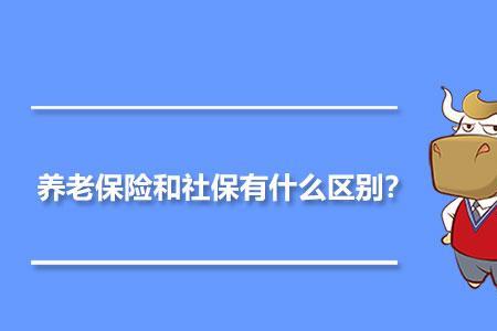 农村医保320和350的区别