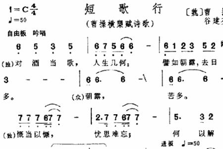 三国演义片尾曲创作过程