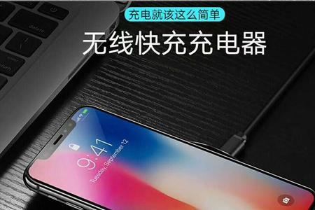 iphone 8关机时可以用无线充吗