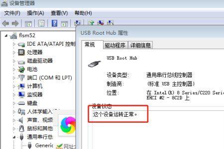 原版win7如何注入usb